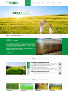 千圖網(wǎng) 免費下載設(shè)計公司網(wǎng)站素材與模板的寶庫