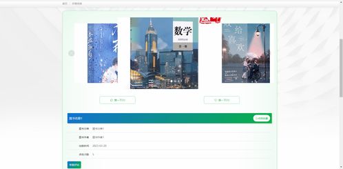 精品PHP實現的圖書與電子產品閱讀網站的設計與實現