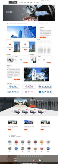 網(wǎng)頁(yè)設(shè)計(jì)的藝術(shù)與技術(shù) 構(gòu)建用戶(hù)友好數(shù)字體驗(yàn)的基石