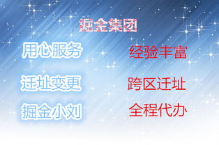 海淀虛擬注冊地址服務 高效解除地址異常，助力文化藝術交流活動開展